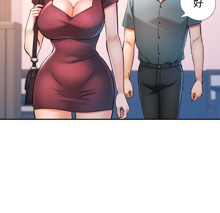 第96话