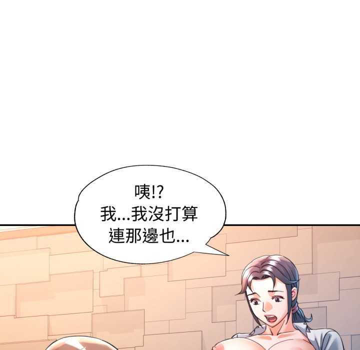 第96话