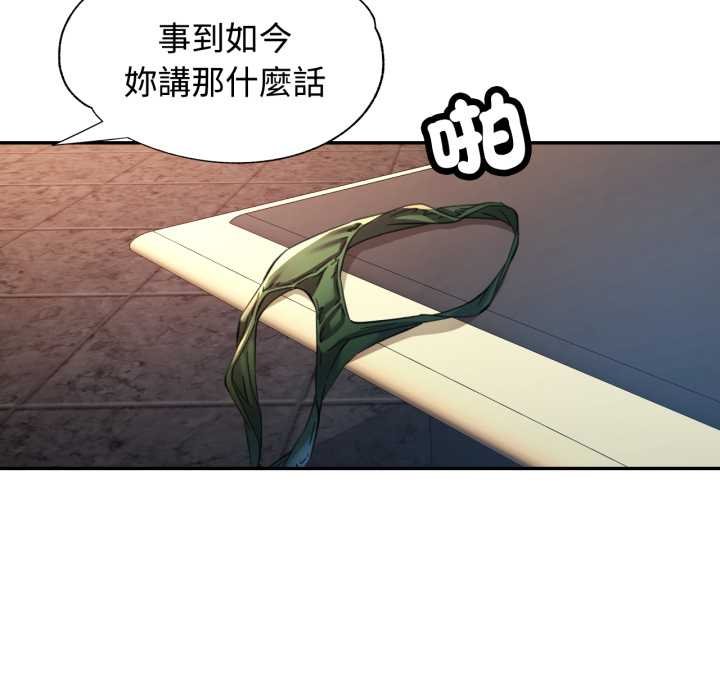 第96话