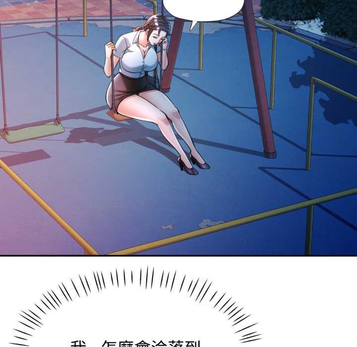 第96话