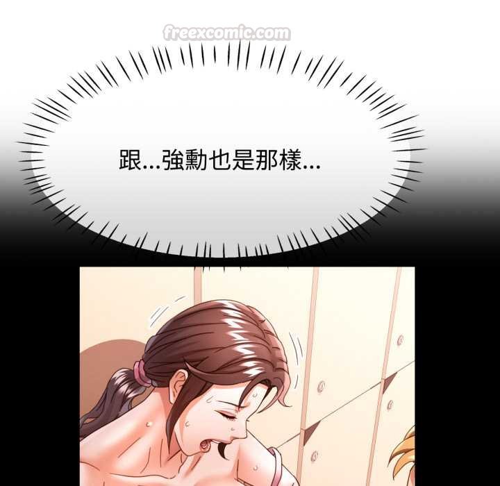 第96话