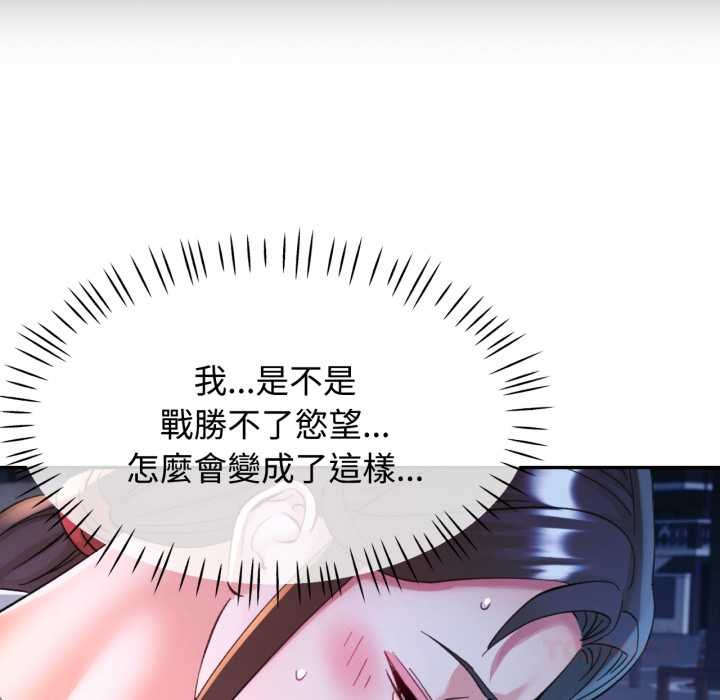 第96话