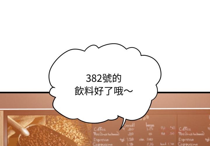 第111话