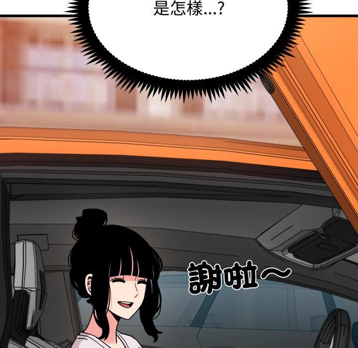 第111话