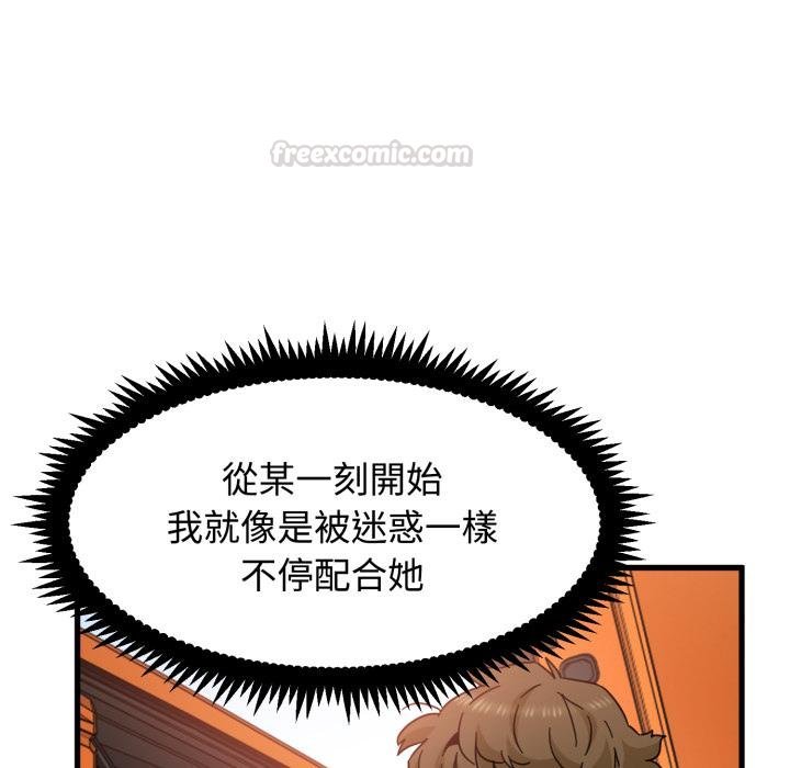 第111话