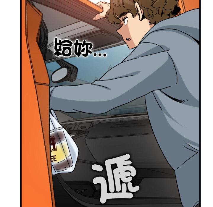 第111话