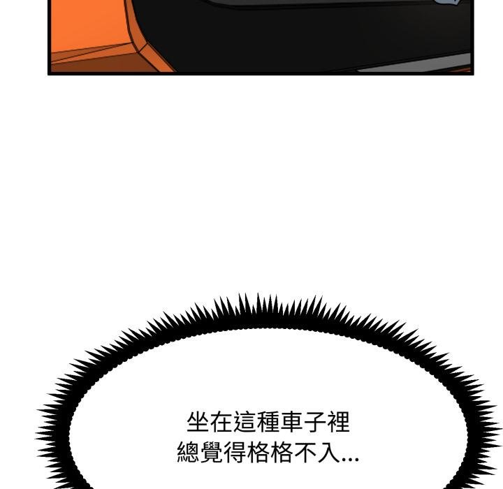 第111话