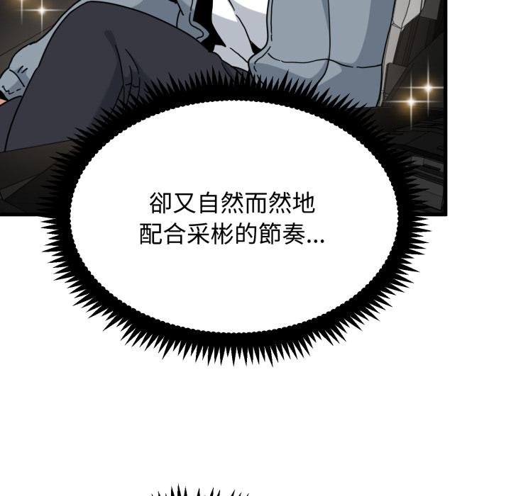 第111话
