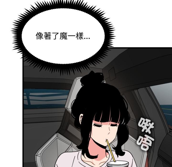 第111话