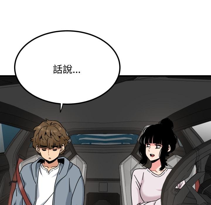 第111话