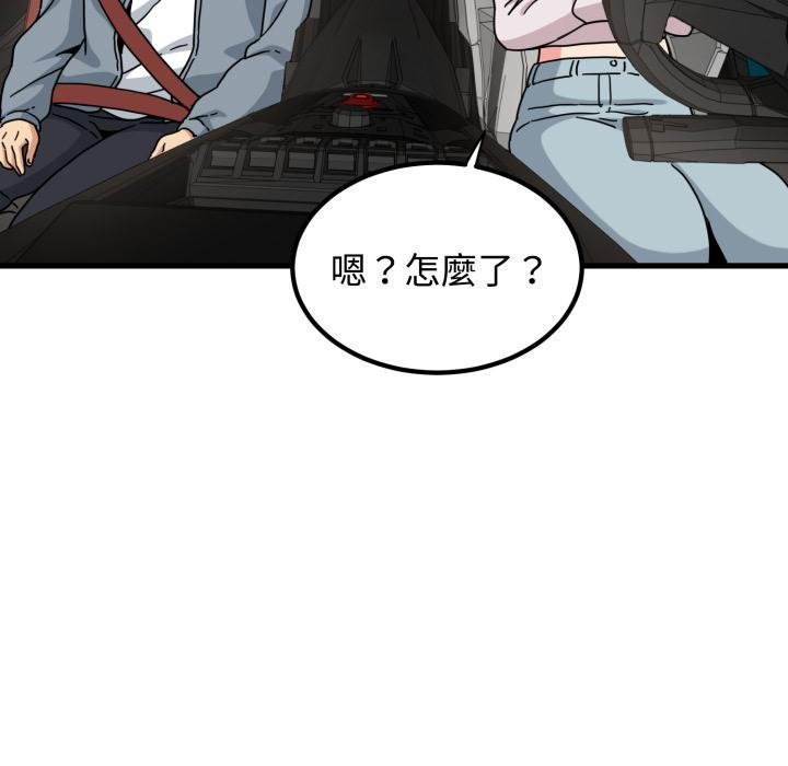 第111话