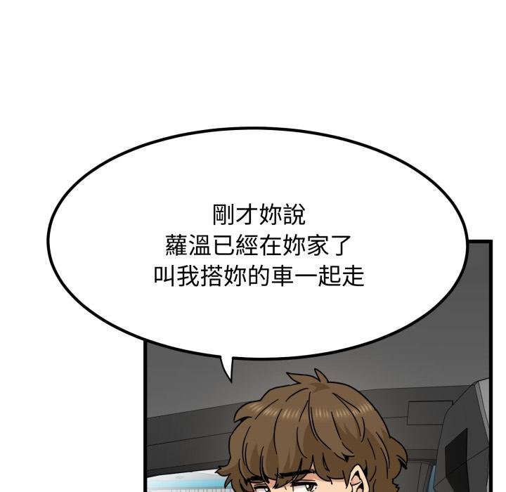 第111话