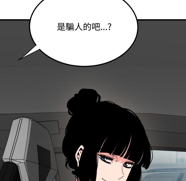 第111话