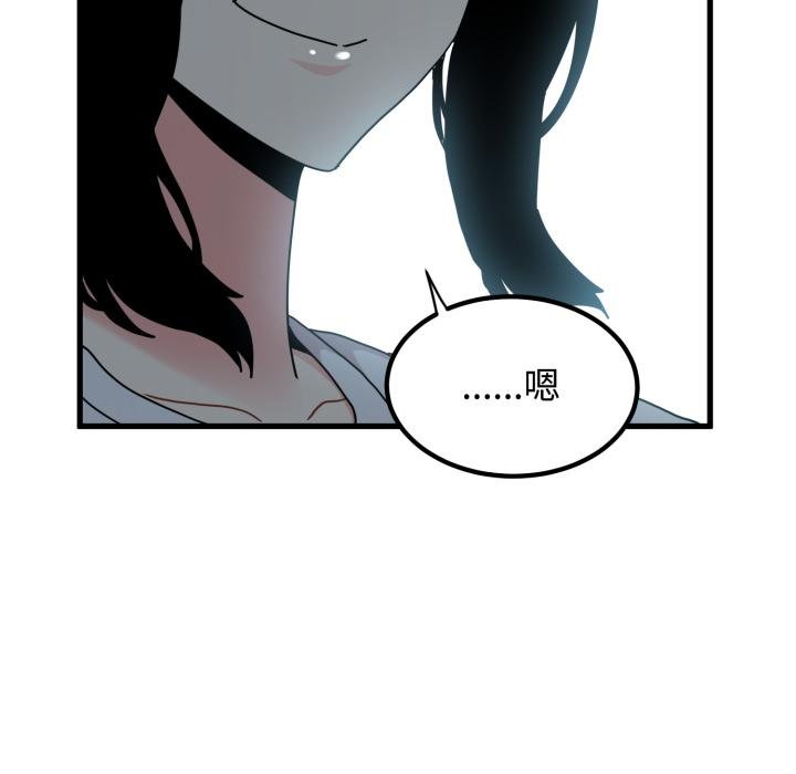 第111话