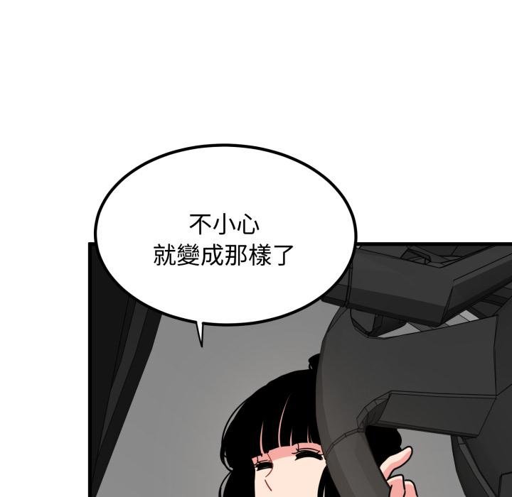 第111话