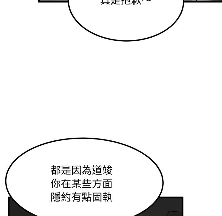 第111话