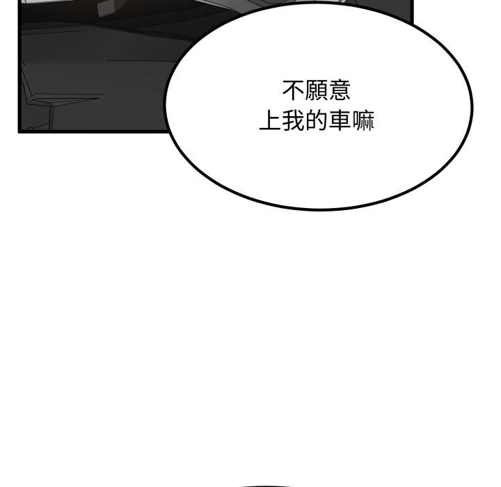 第111话