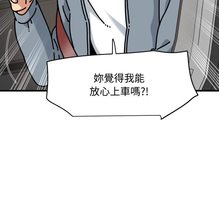 第111话