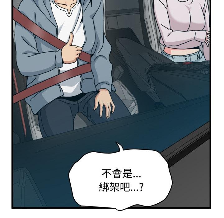 第111话