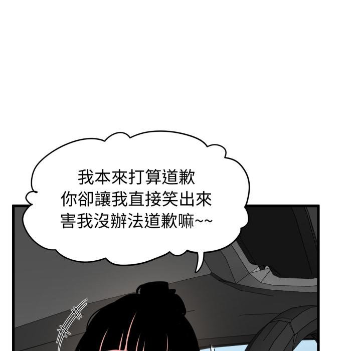 第111话