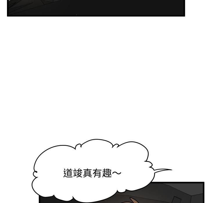 第111话