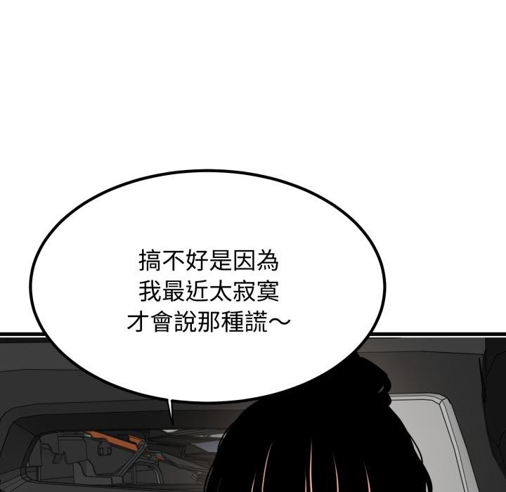 第111话