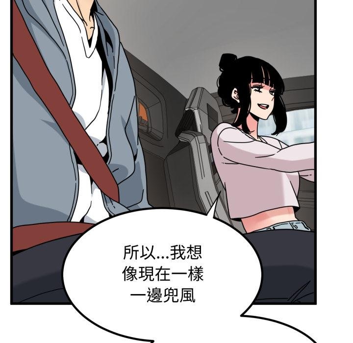 第111话