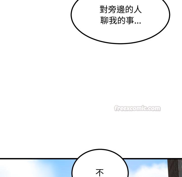 第111话