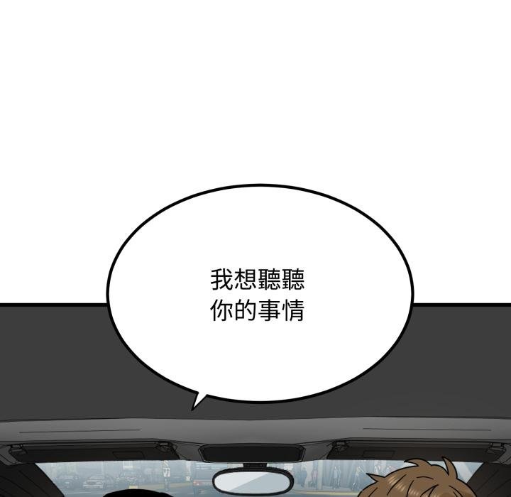 第111话