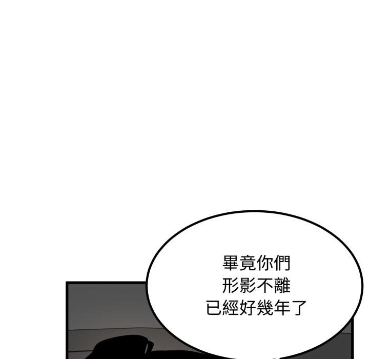 第111话