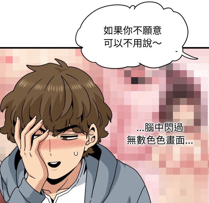 第111话