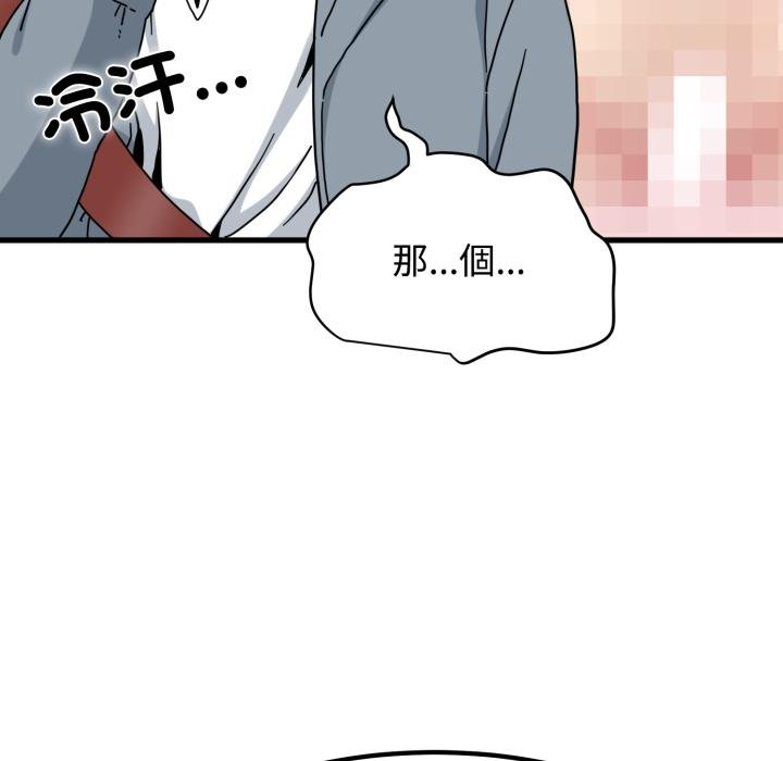 第111话