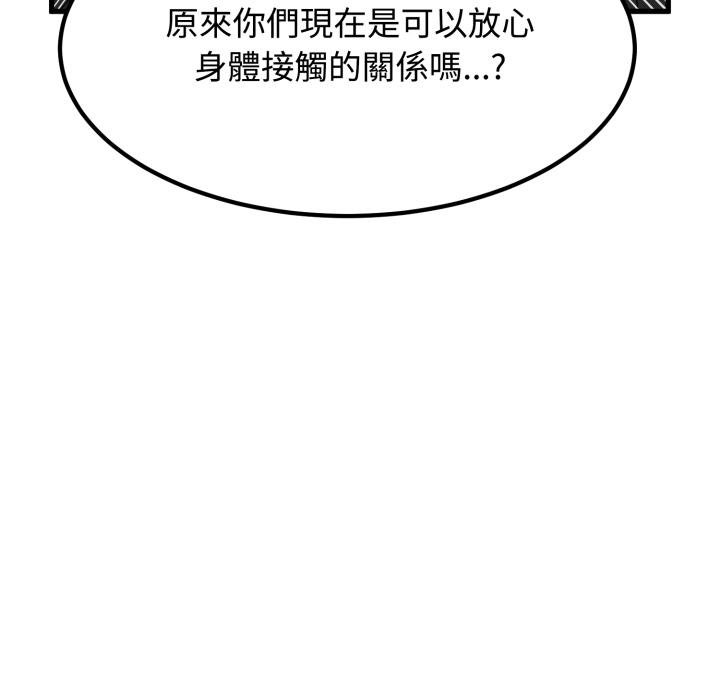 第111话