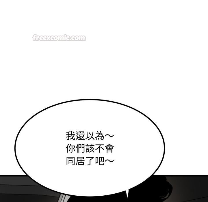 第111话