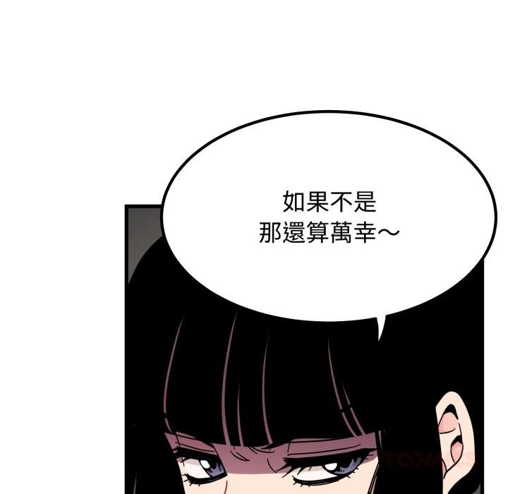 第111话