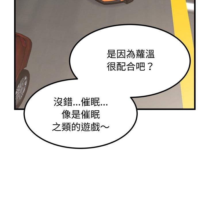 第111话