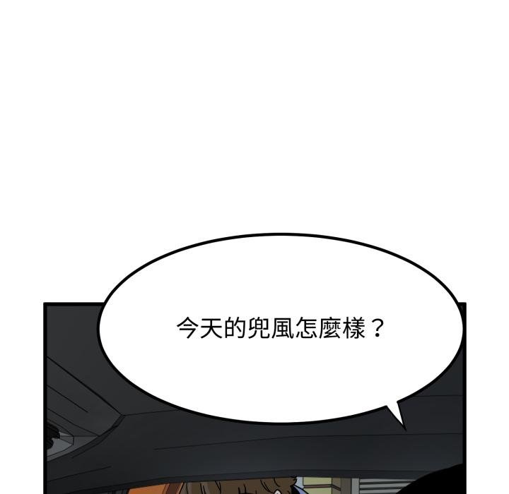 第111话