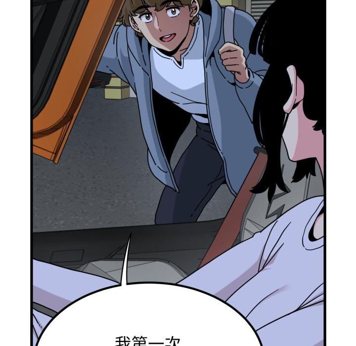 第111话