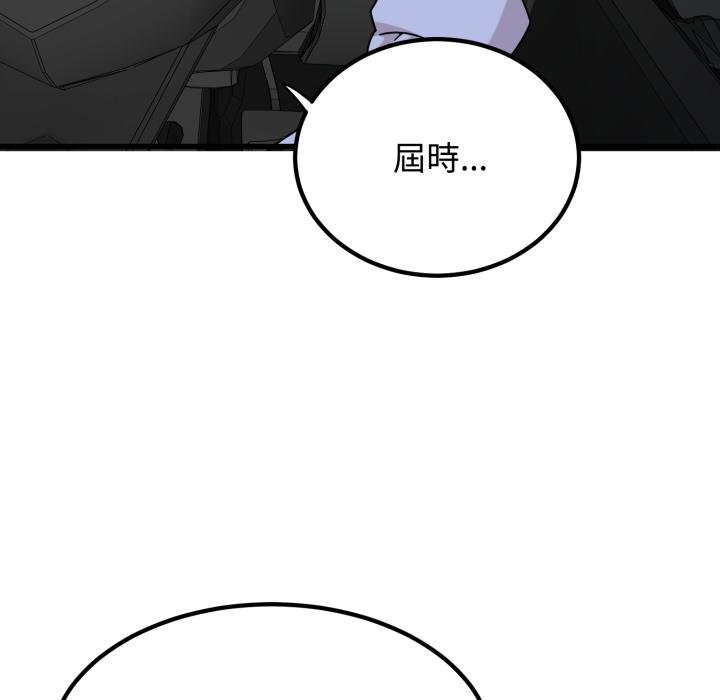第111话