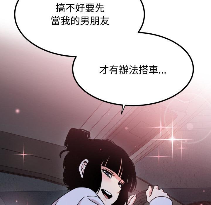 第111话
