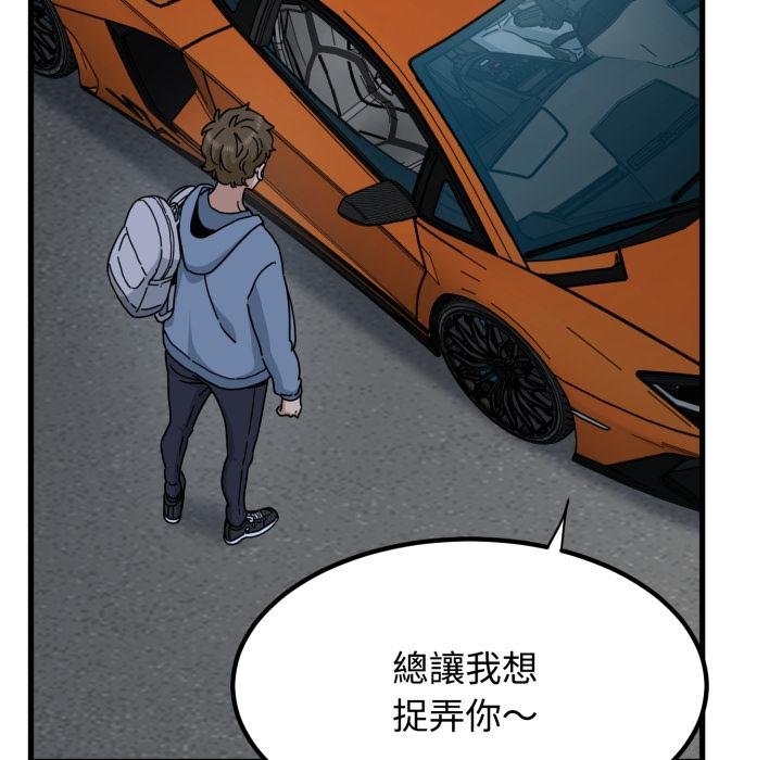 第111话
