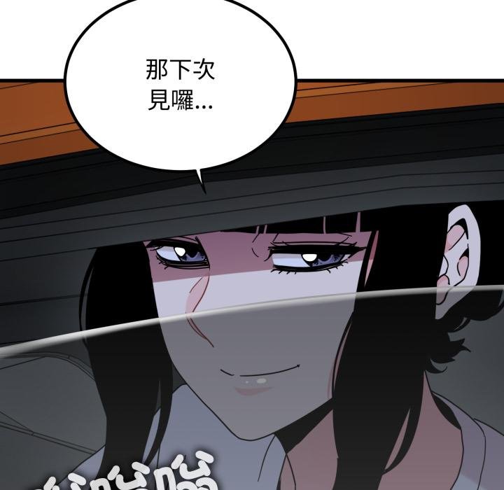 第111话
