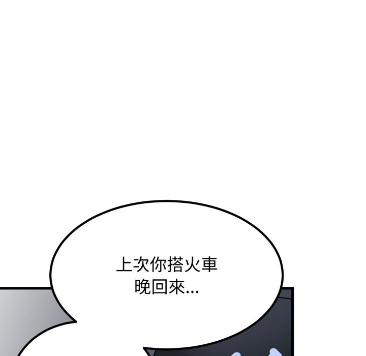第111话
