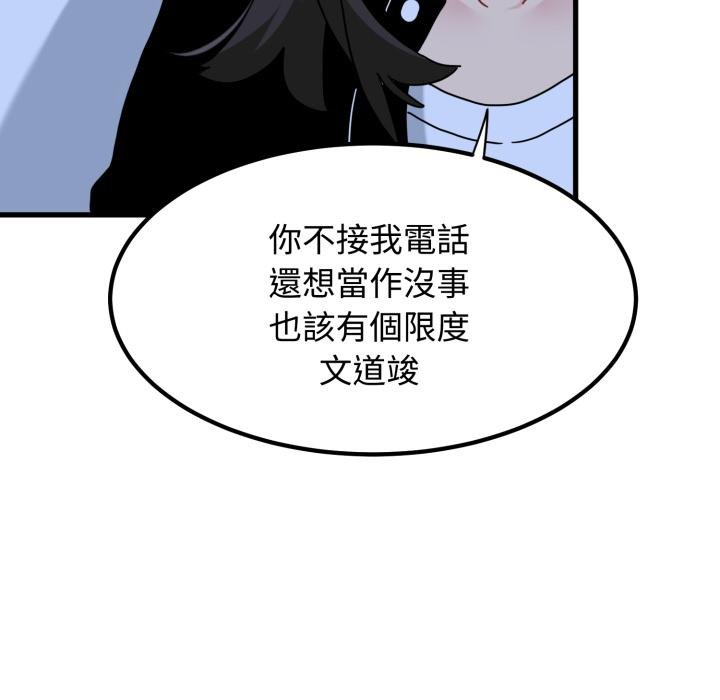 第111话