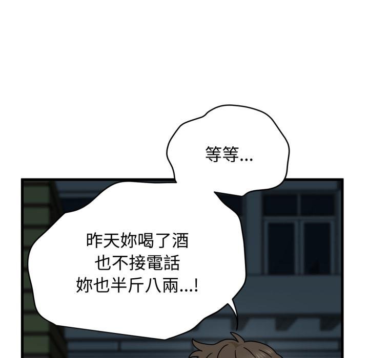 第111话