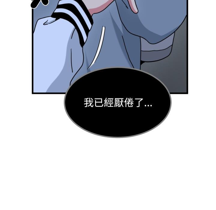 第111话