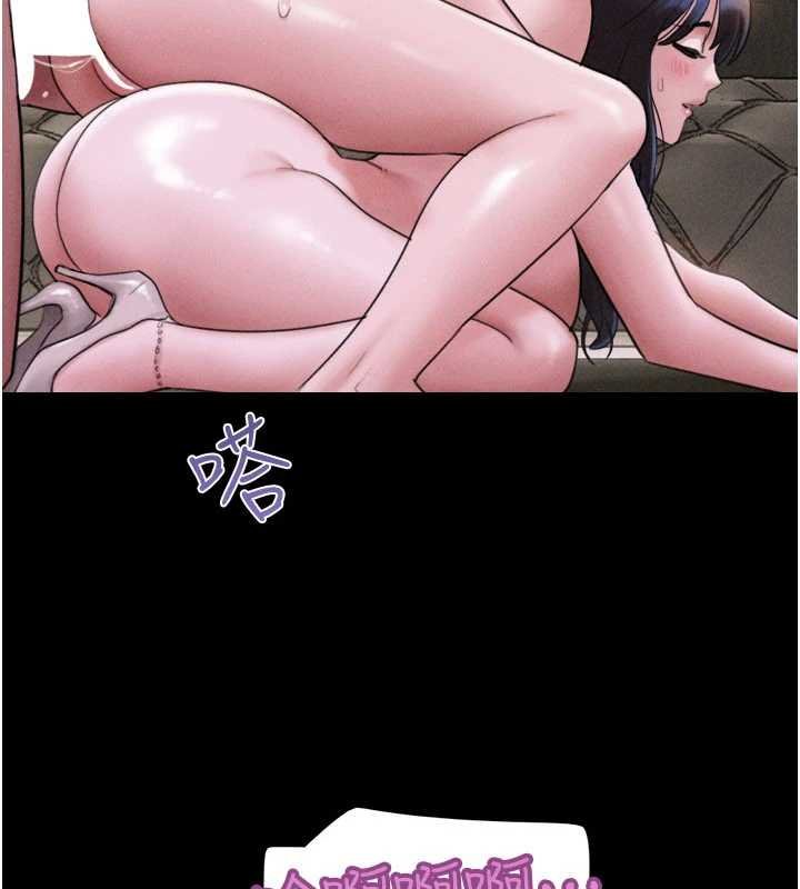 第91话-唯命是从的奴隶