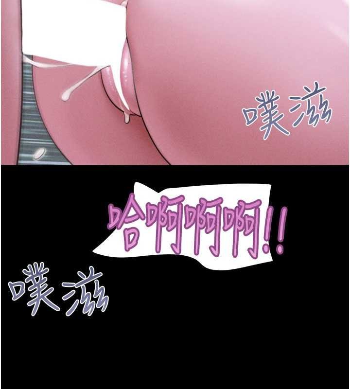 第91话-唯命是从的奴隶