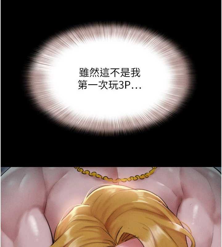 第91话-唯命是从的奴隶
