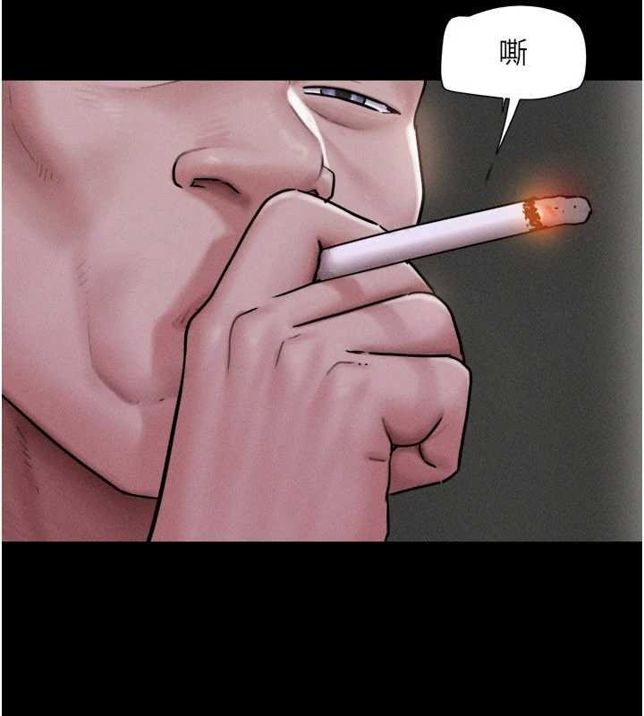 第91话-唯命是从的奴隶